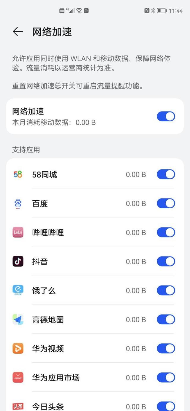 nova9配置参数(谈谈nova9系列真实体验)