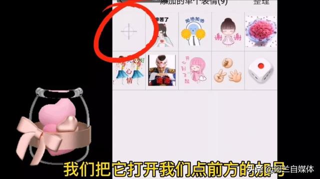 相册里的照片怎么做成表情包(把照片加到微信表情包的两种方法)