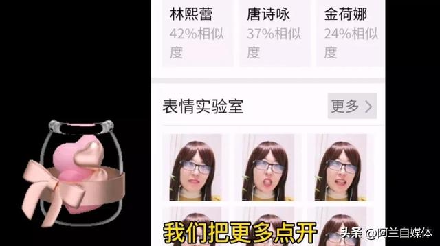 相册里的照片怎么做成表情包(把照片加到微信表情包的两种方法)