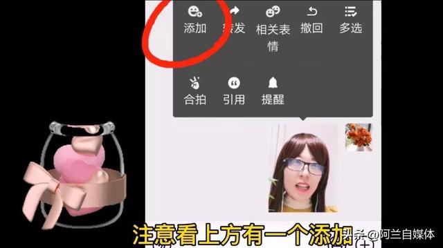 相册里的照片怎么做成表情包(把照片加到微信表情包的两种方法)