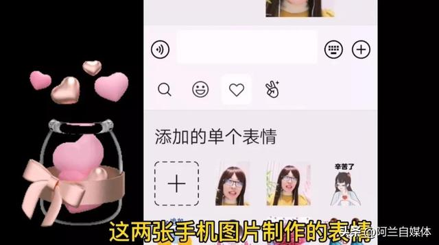 相册里的照片怎么做成表情包(把照片加到微信表情包的两种方法)