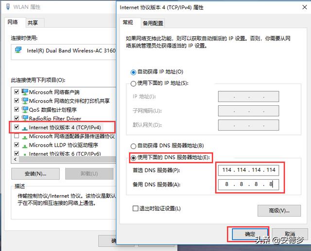 网址打不开怎么解决(各种网站打不开的解决方案)