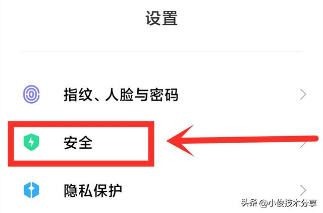 手机跳出来广告怎么消除(教你彻底关闭所有广告的方法)