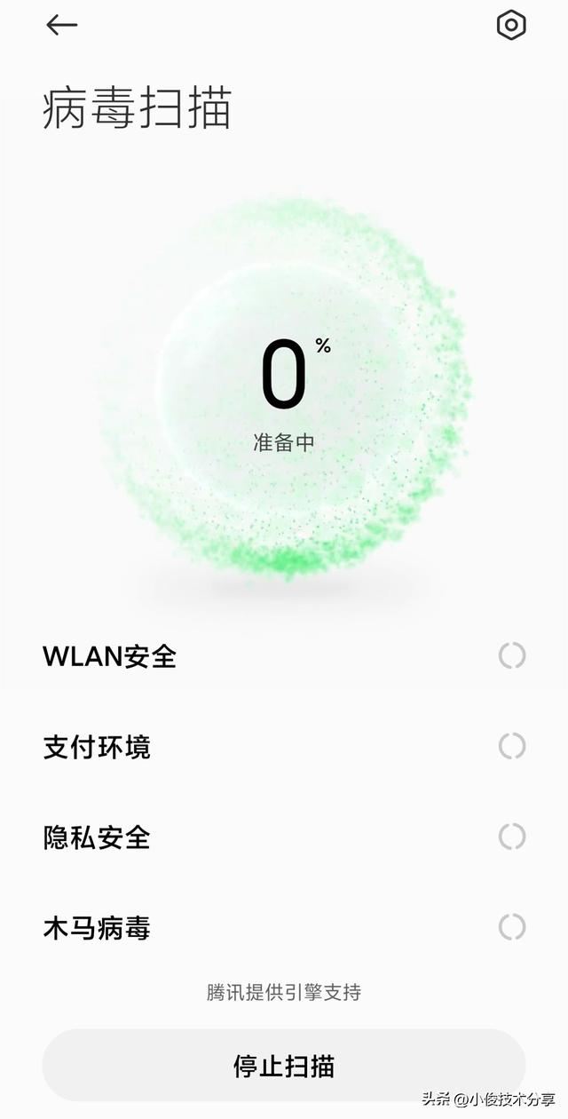 手机跳出来广告怎么消除(教你彻底关闭所有广告的方法)