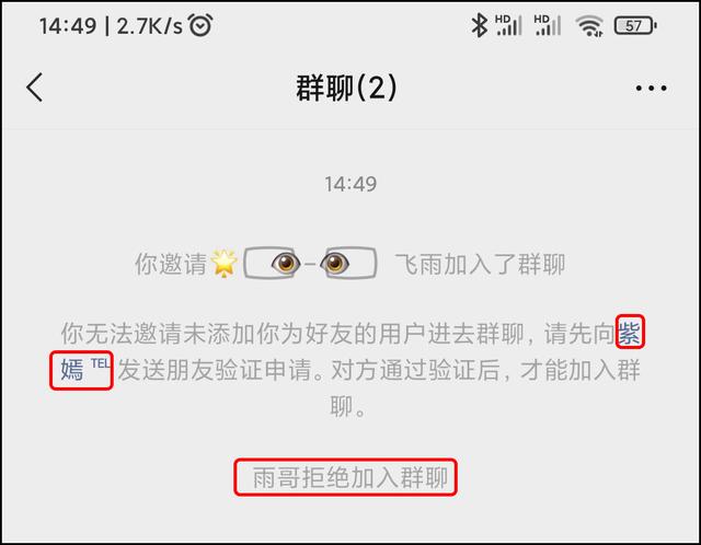 微信怎么看对方是否把你拉黑(快速检测微信被拉黑或删除方法)
