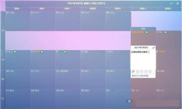 办公软件有哪些常用的(7款办公必备的Windows实用软件)