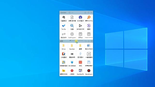办公软件有哪些常用的(7款办公必备的Windows实用软件)