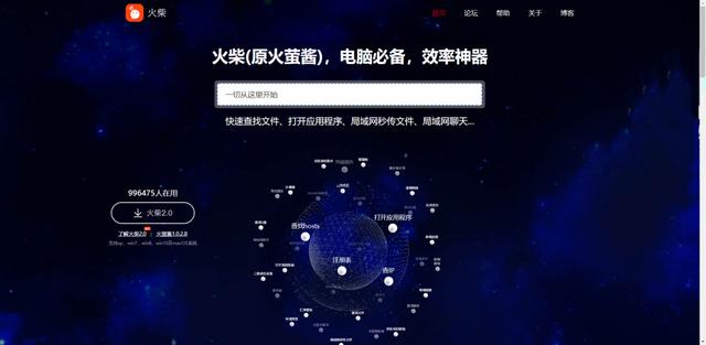 办公软件有哪些常用的(7款办公必备的Windows实用软件)