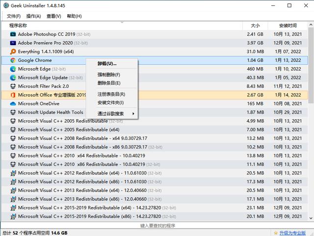 办公软件有哪些常用的(7款办公必备的Windows实用软件)