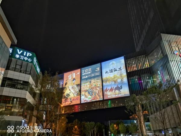 nova5i pro参数配置(华为nova5i Pro值不值得购买)
