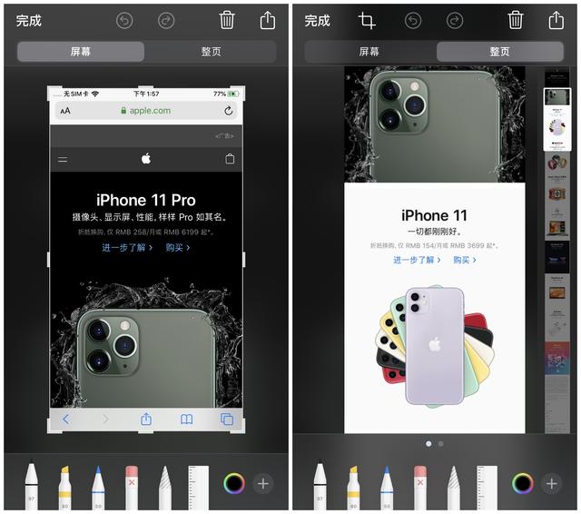 手机怎样滚动截长图(手机长截屏操作方法)