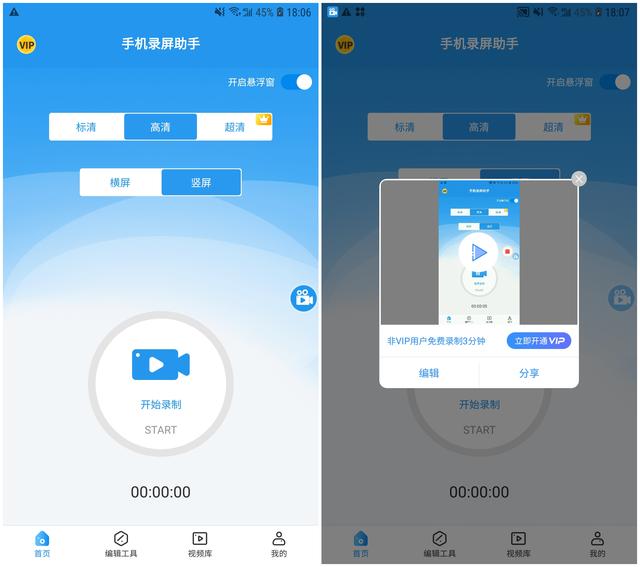 手机怎样滚动截长图(手机长截屏操作方法)