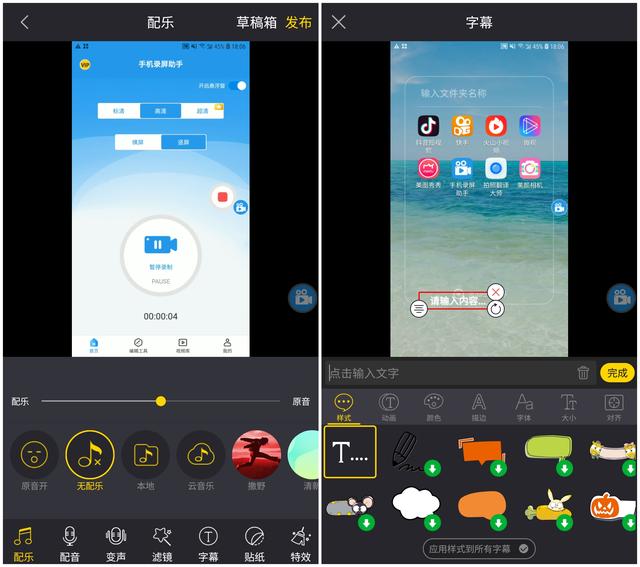 手机怎样滚动截长图(手机长截屏操作方法)