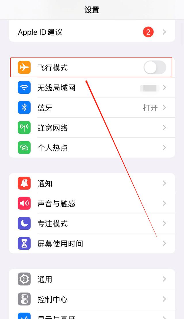 电话暂时无法接通什么意思(拨打电话暂时无法接通是怎么回事)