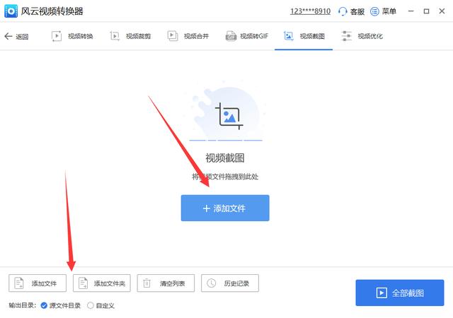 截图不清晰怎么让它变得清晰(视频截图详细操作步骤)