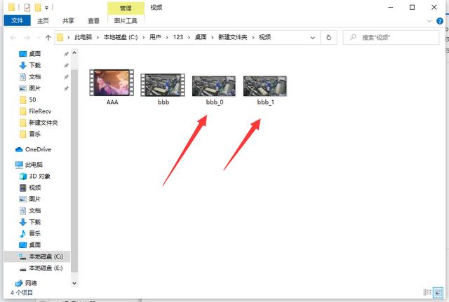 截图不清晰怎么让它变得清晰(视频截图详细操作步骤)