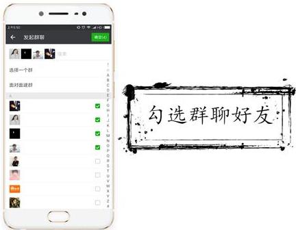 微信建群怎么弄(微信建群操作步骤方法)