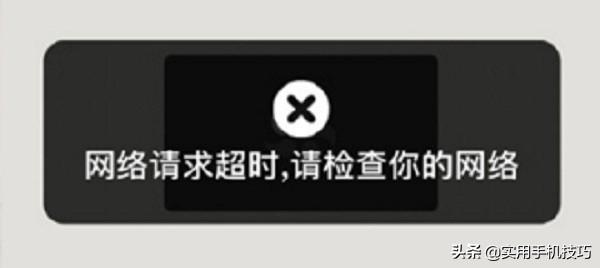 网络没有信号什么原因(为什么手机信号满格却显示无网络)