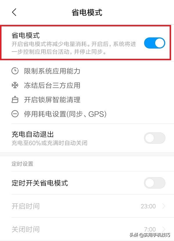网络没有信号什么原因(为什么手机信号满格却显示无网络)