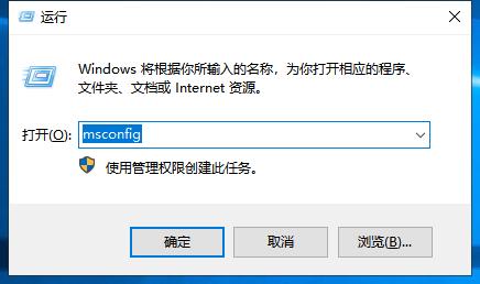 如何进入安全模式win10(win10进入安全模式的操作方法)