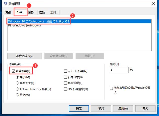 如何进入安全模式win10(win10进入安全模式的操作方法)