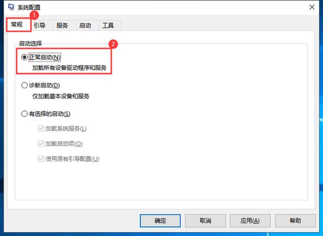 如何进入安全模式win10(win10进入安全模式的操作方法)