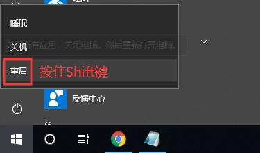如何进入安全模式win10(win10进入安全模式的操作方法)