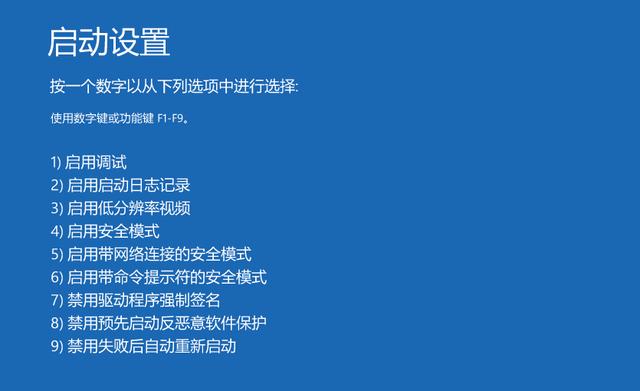 如何进入安全模式win10(win10进入安全模式的操作方法)