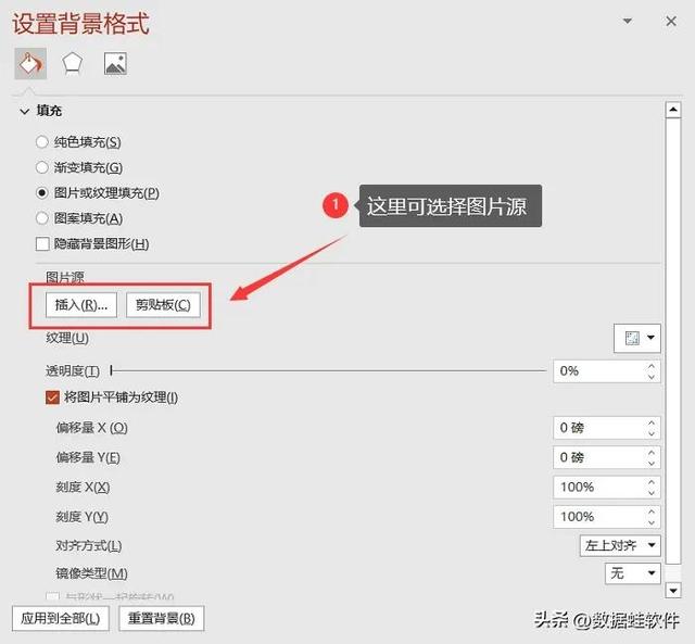 怎么设置幻灯片背景(ppt背景图设置详细步骤)