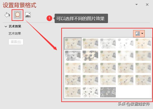 怎么设置幻灯片背景(ppt背景图设置详细步骤)