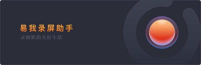 电脑怎么录制屏幕(电脑上录屏的详细操作步骤)