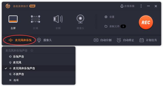 电脑怎么录制屏幕(电脑上录屏的详细操作步骤)
