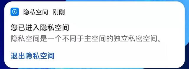 华为应用分身怎么设置(华为手机同时登三个微信的方法)