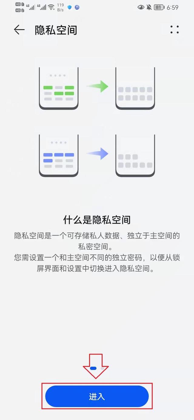 华为应用分身怎么设置(华为手机同时登三个微信的方法)