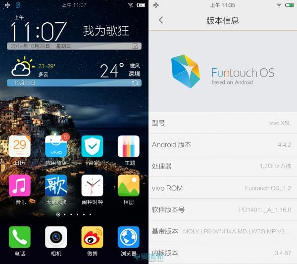 vivo x5手机怎么样(主打K歌功能的vivox5评测)