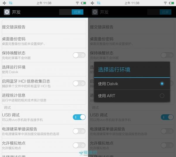 vivo x5手机怎么样(主打K歌功能的vivox5评测)