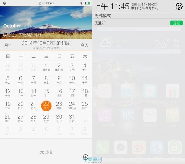 vivo x5手机怎么样(主打K歌功能的vivox5评测)