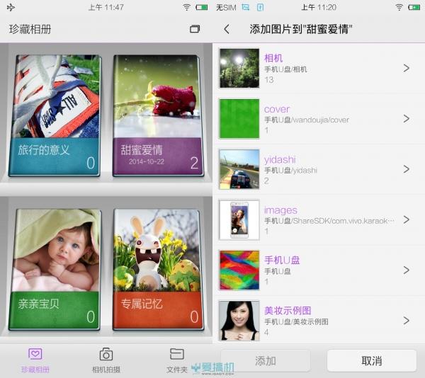 vivo x5手机怎么样(主打K歌功能的vivox5评测)