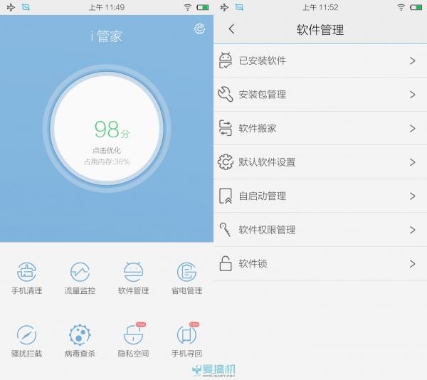 vivo x5手机怎么样(主打K歌功能的vivox5评测)
