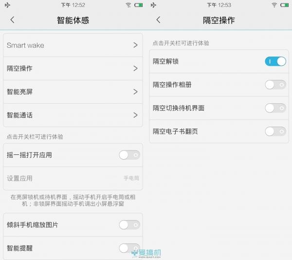 vivo x5手机怎么样(主打K歌功能的vivox5评测)
