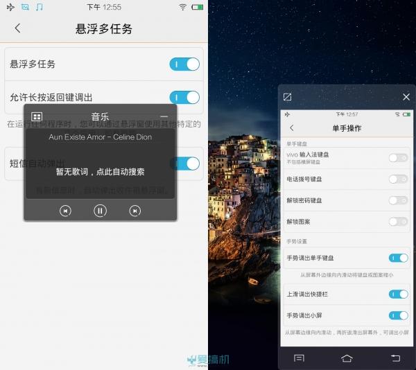 vivo x5手机怎么样(主打K歌功能的vivox5评测)
