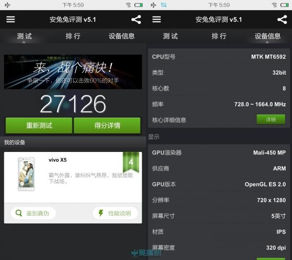 vivo x5手机怎么样(主打K歌功能的vivox5评测)