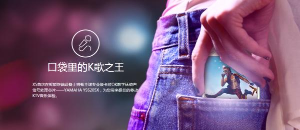 vivo x5手机怎么样(主打K歌功能的vivox5评测)