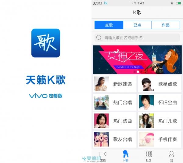 vivo x5手机怎么样(主打K歌功能的vivox5评测)