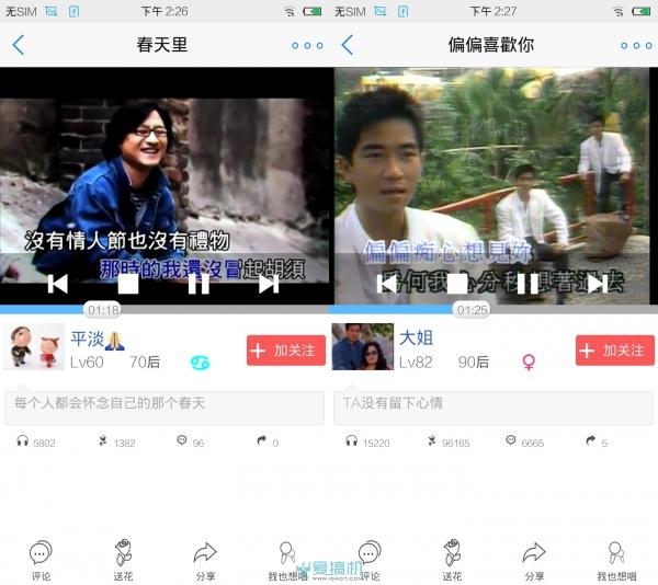vivo x5手机怎么样(主打K歌功能的vivox5评测)