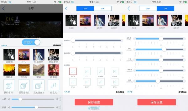 vivo x5手机怎么样(主打K歌功能的vivox5评测)