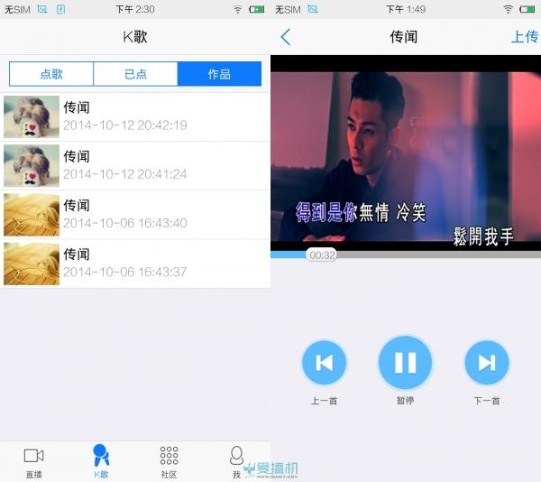 vivo x5手机怎么样(主打K歌功能的vivox5评测)