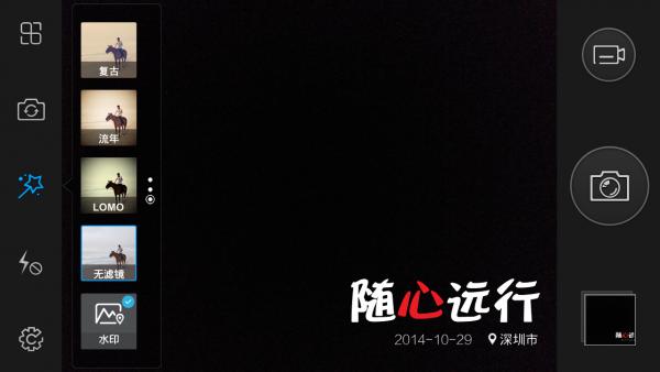 vivo x5手机怎么样(主打K歌功能的vivox5评测)