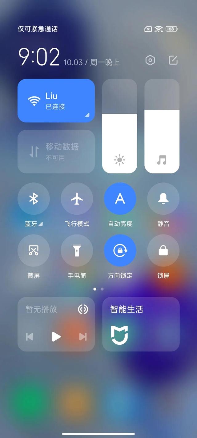 小米civi2怎么样(小米civi2值得入手吗)