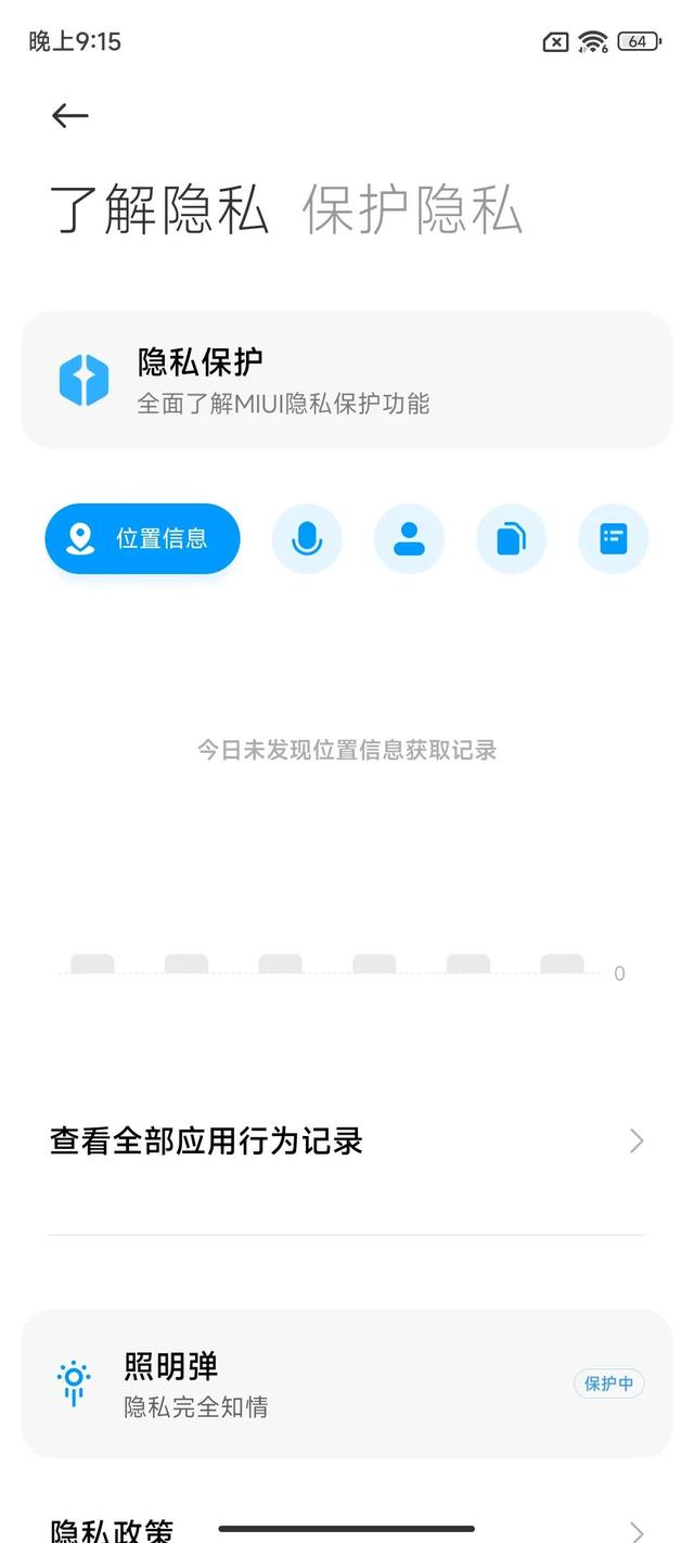 小米civi2怎么样(小米civi2值得入手吗)